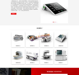 自適應(yīng)手機(jī)版響應(yīng)式智能工業(yè)設(shè)備設(shè)計(jì)類(lèi)企業(yè)織夢(mèng)模板