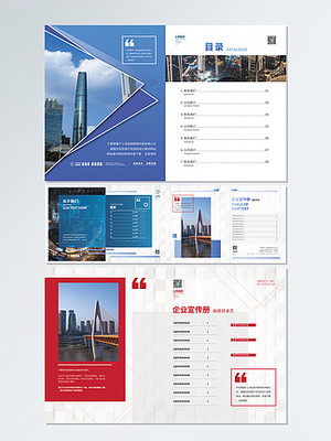企業(yè)畫冊與網(wǎng)站目錄設(shè)計(jì)的協(xié)同之美 構(gòu)建品牌視覺與用戶體驗(yàn)的雙重橋梁